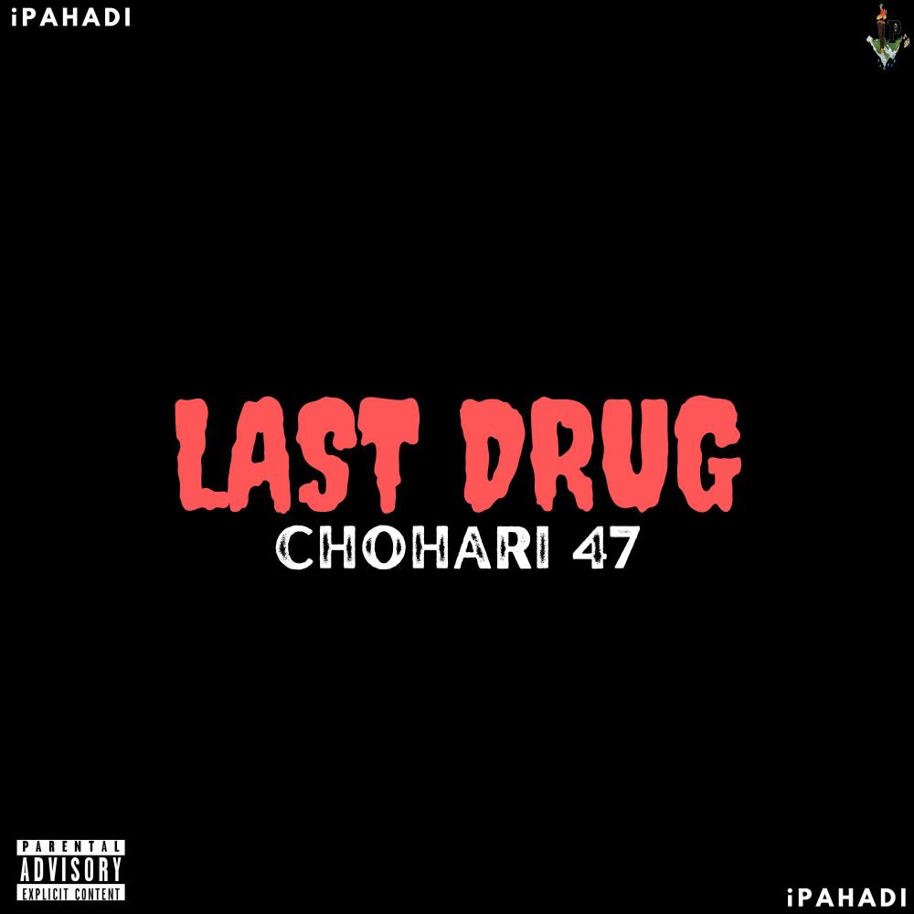 Last ** (Explicit)
