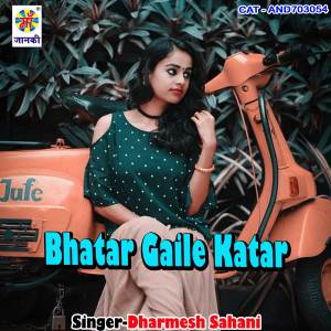 Album Bhatar Gaile Katar from Dharmesh Sahani