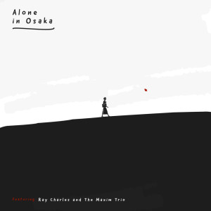 ดาวน์โหลดและฟังเพลง Yancey Special พร้อมเนื้อเพลงจาก Jimmy Yancey