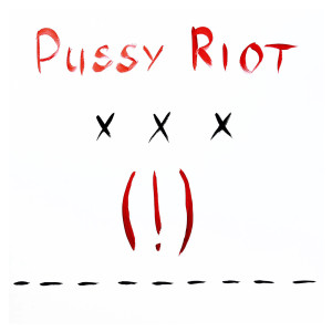Listen to Organs song with lyrics from Pussy Riot