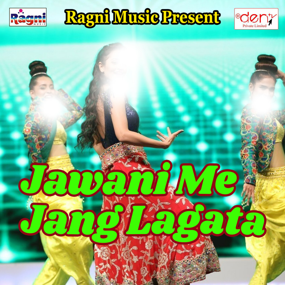 Jawani Me Jang Lagata