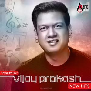 Listen to Enappa Maadli Naanu song with lyrics from Vijay Prakash