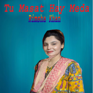 收聽Rimsha Khan的Tu Masat Hay Meda歌詞歌曲