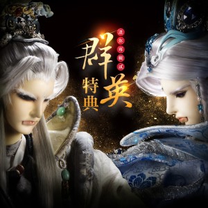 Listen to 孤舟 song with lyrics from 刘昱贤