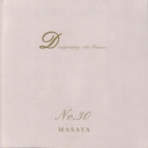 ดาวน์โหลดและฟังเพลง The Eternal พร้อมเนื้อเพลงจาก MASAYA