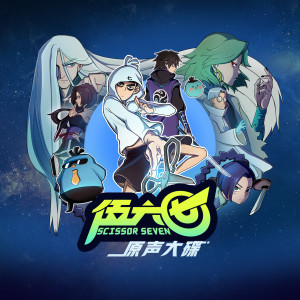 收聽张家诚的花念歌詞歌曲