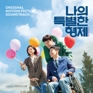 ดาวน์โหลดและฟังเพลง 수영 대회 พร้อมเนื้อเพลงจาก 이지수