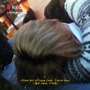 收聽Austn的From Art to Love (Feat. Claire Hau)歌詞歌曲