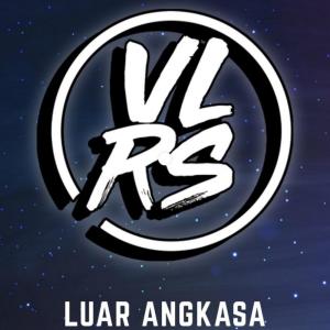 收听Vellarose的Luar Angkasa歌词歌曲