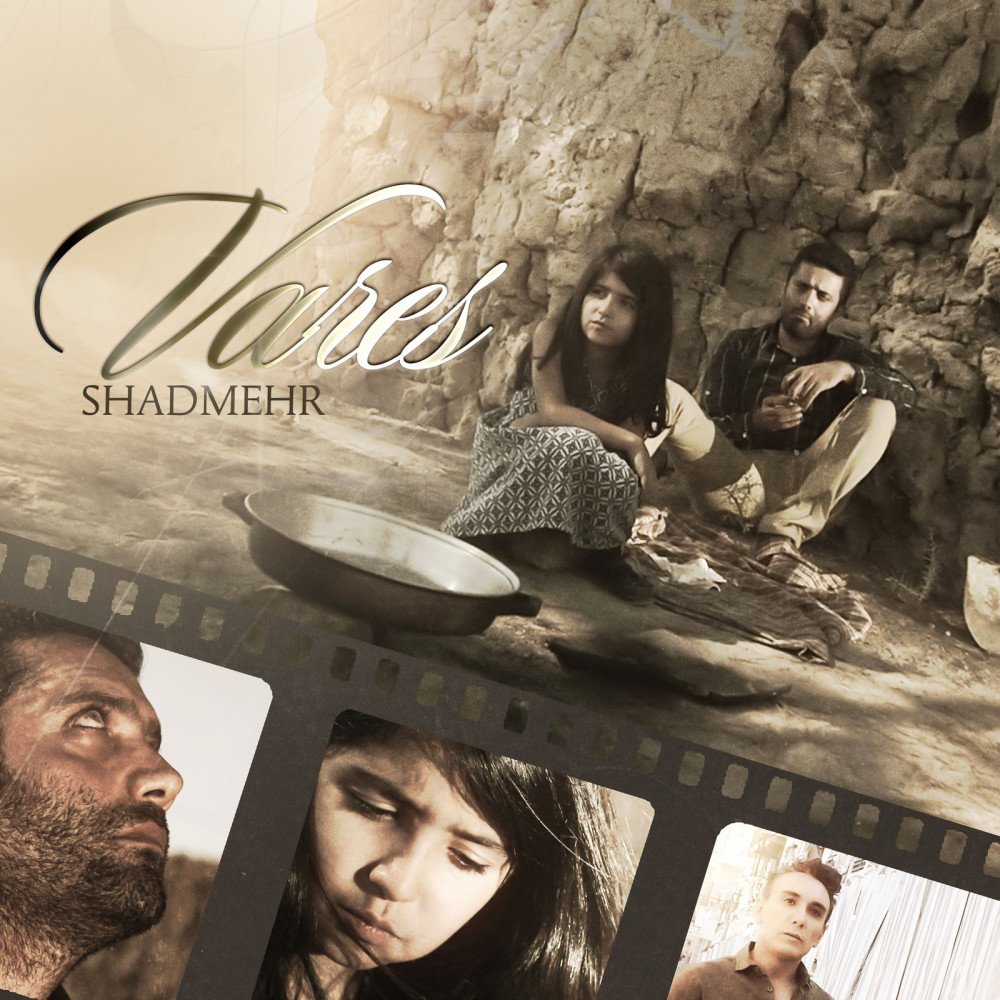 Vares