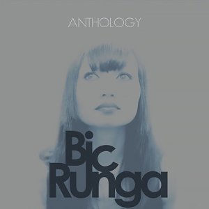 ดาวน์โหลดและฟังเพลง Gravity พร้อมเนื้อเพลงจาก Bic Runga