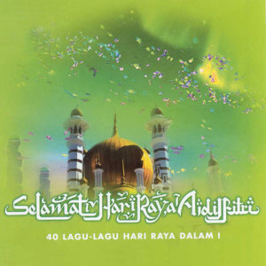 อัลบัม Bersama Di Hari Raya ศิลปิน Cenderawasih