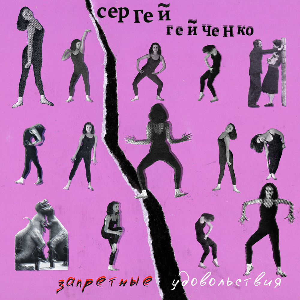 Зелёный лук