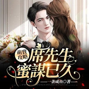 Listen to 软饭好不好吃 song with lyrics from 追光小队