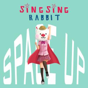 ดาวน์โหลดและฟังเพลง チェリー (Cover Song) (Cherry) พร้อมเนื้อเพลงจาก Singsing Rabbit