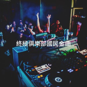 收听Mathieu Monnier的2U歌词歌曲