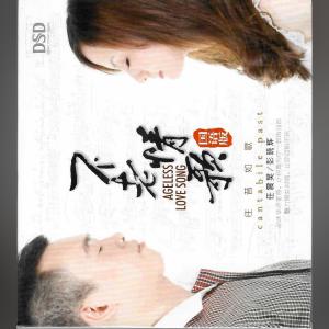 收聽任震昊的不讓我的眼淚陪我過夜歌詞歌曲