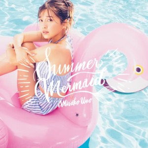 收聽宇野実彩子的Summer Mermaid歌詞歌曲