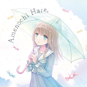 收聽Amenochi Hare。的空に似合うように。 (feat. 鈴咲のの)歌詞歌曲