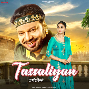 收聽Bhagwan Haans的Tassaliyan歌詞歌曲