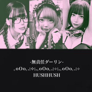 Listen to 無責任ダーリン song with lyrics from Hush Hush