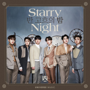 Dengarkan 반 고흐의 밤 (Starry Night) (prod. dress) lagu dari WEi dengan lirik