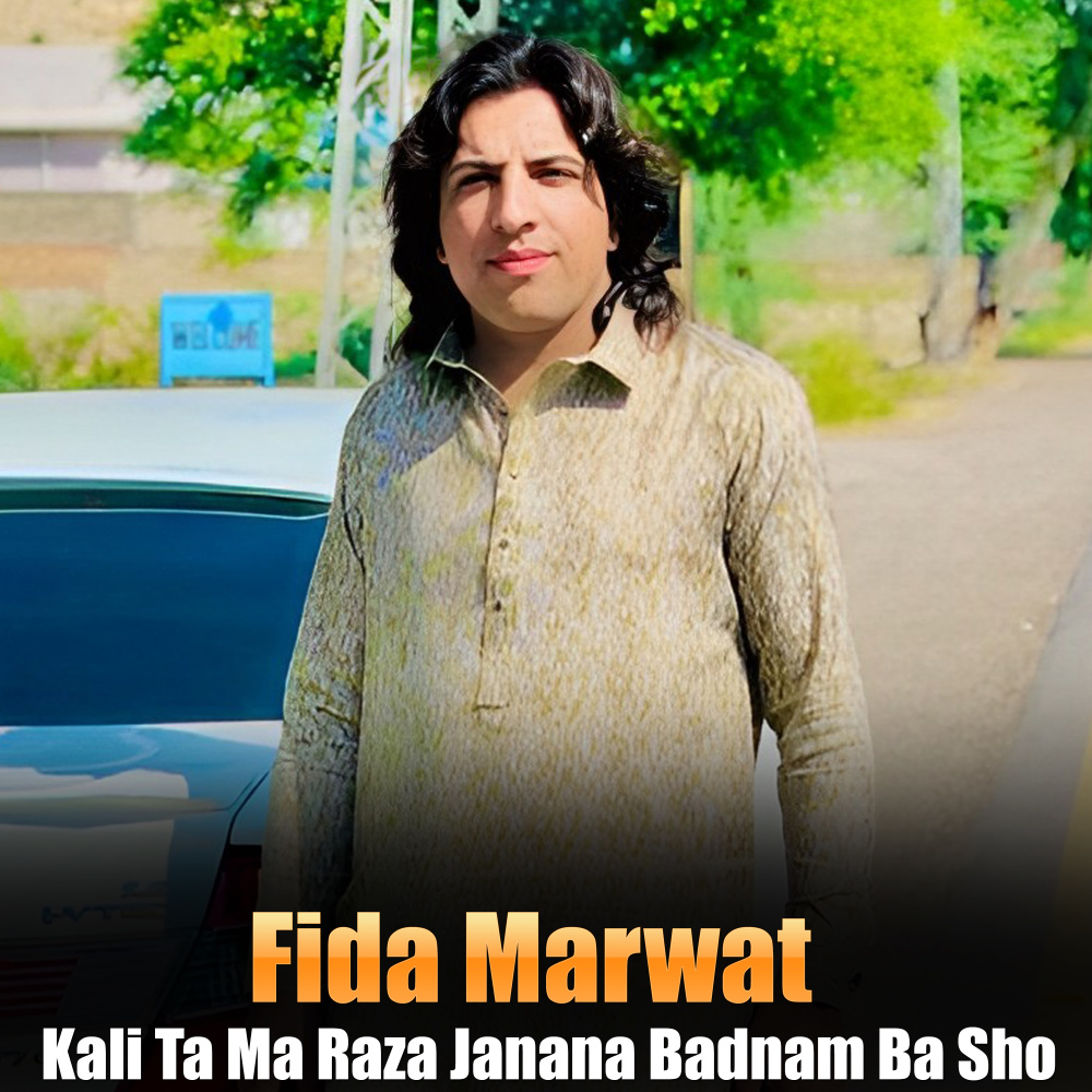 Kali Ta Ma Raza Janana Badnam Ba Sho