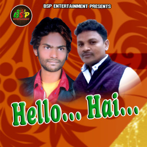 Umakant Barik的專輯Hello Hai