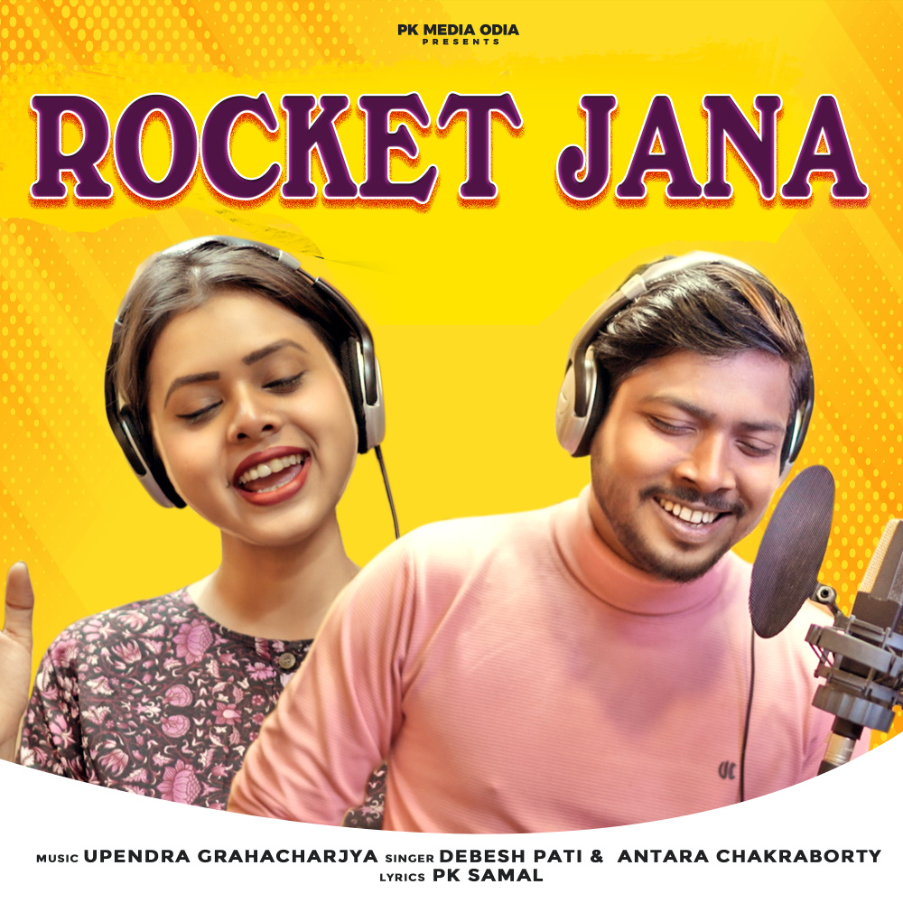 Rocket Jana