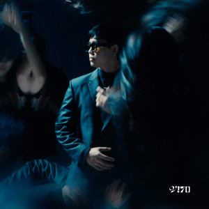 Album ប្រាប់បងមួយម៉ាត់ from Vi70