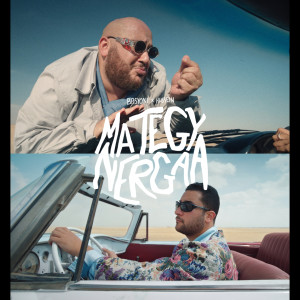 Album Ma Tegy Nergaa from أحمد بسيوني