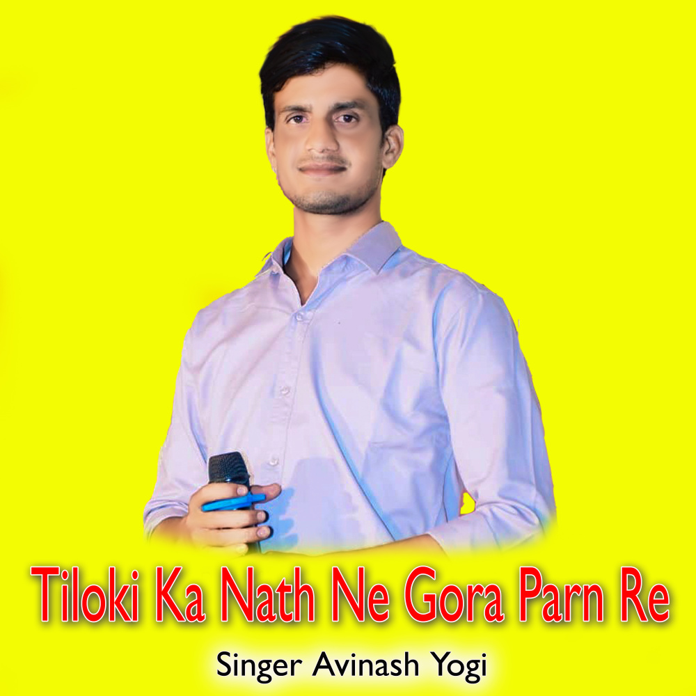 Tiloki Ka Nath Ne Gora Parn Re