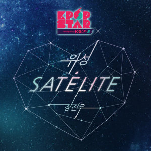 Dengarkan lagu Satélite (Instrumental) (INST) nyanyian 정진우 dengan lirik