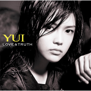 ดาวน์โหลดและฟังเพลง Jam (Album Version) พร้อมเนื้อเพลงจาก ดารานักร้องหลายคน