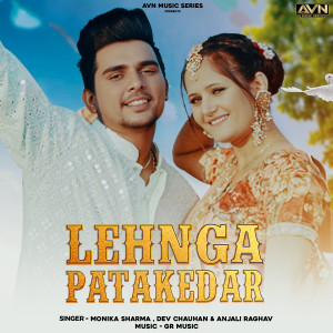 收聽Monika Sharma的Lahenga Patakedar歌詞歌曲