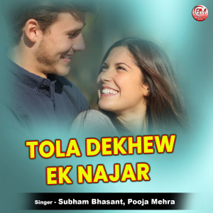 Album Tola Dekhew Ek Najar from Subham Bhasant