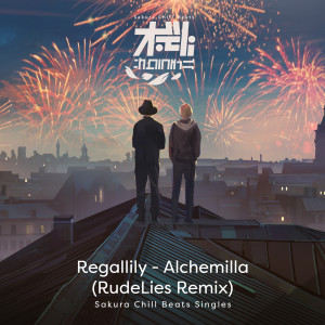 Regal Lily的專輯Alchemilla (RudeLies Remix) - SACRA BEATS Singles