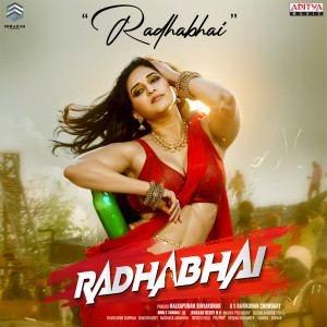 Listen to Radhabhai (From "Radhabhai") song with lyrics from Swapnali Rathod