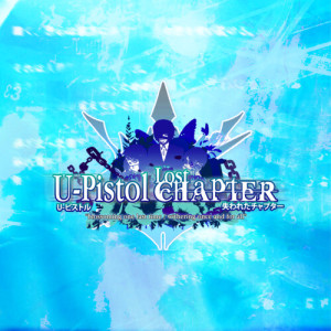 Listen to Stargazer song with lyrics from U-Pistol