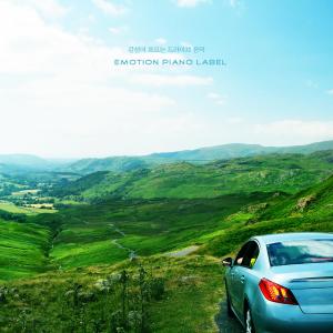 Album Sensational Drive Music from Various Artists