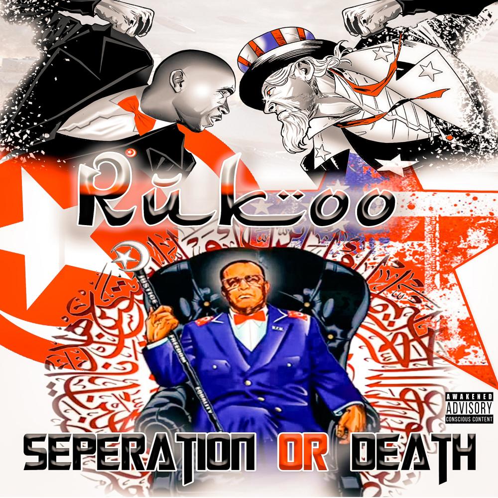Ruthless (feat. Planet Asia)