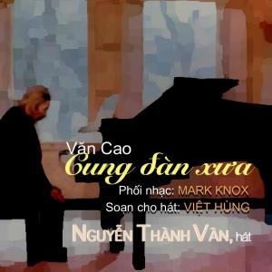 收聽Nguyễn Thành Vân的Cung Đàn Xưa歌詞歌曲