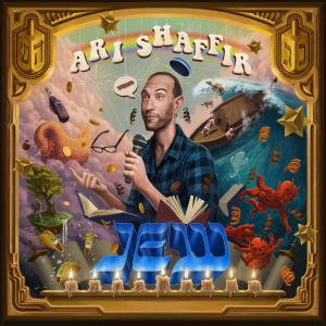 ดาวน์โหลดและฟังเพลง Demon Babies (Explicit) พร้อมเนื้อเพลงจาก Ari Shaffir