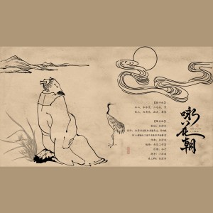 Album 咏花朝——献贺百花生日 from 白于清水