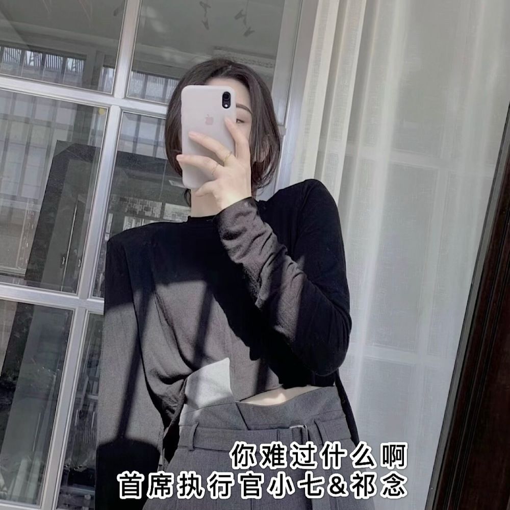 Meant To Be (抖音原版)