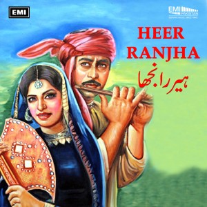 อัลบัม Heer Ranjha (Original Motion Picture Soundtrack) ศิลปิน Noor Jehan