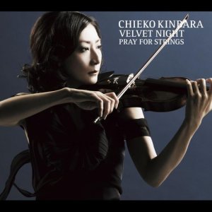 ดาวน์โหลดและฟังเพลง Butterfly Life พร้อมเนื้อเพลงจาก Chieko Kinbara