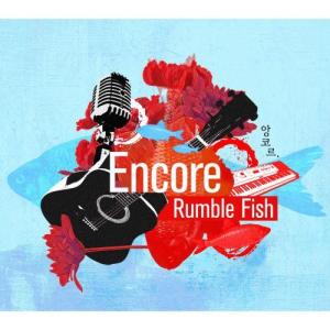Rumble Fish的專輯Encore (Digital Single)