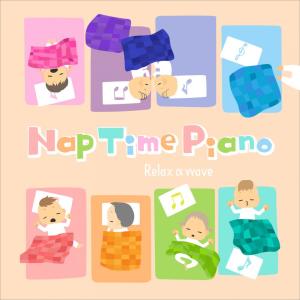 Listen to Don't Forget My Heart song with lyrics from Relax α Wave