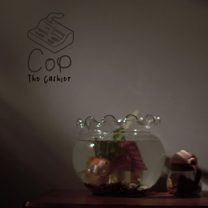 ดาวน์โหลดและฟังเพลง แฟนตัวยง พร้อมเนื้อเพลงจาก Cop The Cashier